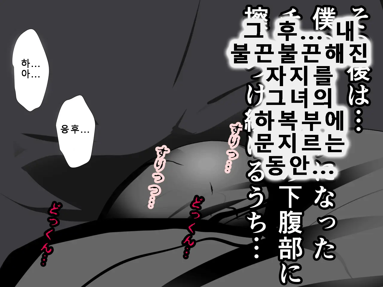 Saimin Uwaki Kenkyuubu Ch. 5